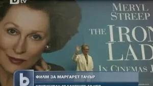 Полемики заради филм за Маргарет Тачър