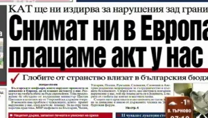 Преглед на печата