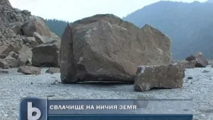 Огромно свлачище стои половин година на пътя