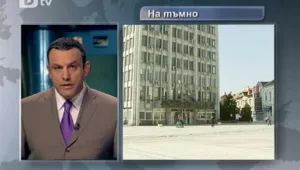 Видин на тъмно