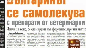 Преглед на печата