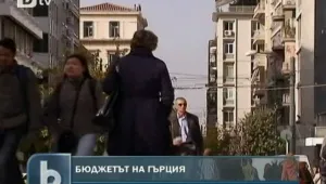 В Гърция арестуват бизнесмени заради скрити данъци