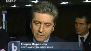 Президентът заплаши с вето на пенсионната реформа