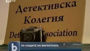 Често ли се шпионират обществени фигури? 