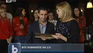11 години bTV Новините