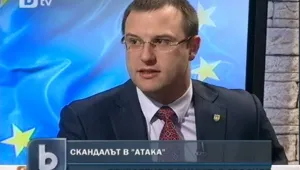 Изключиха Димитър Стоянов от Атака