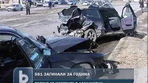 Войната по пътищата у нас взела повече жертви от войната в Афганистан