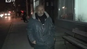Прибират бездомните в Бургас в приют