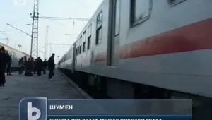 Влаковете спират само след три дни