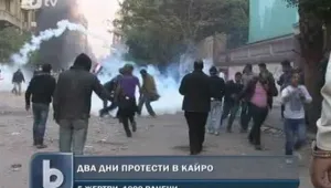 Кървави протести отнеха живота на петима в Кайро