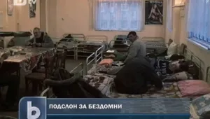 Временен 