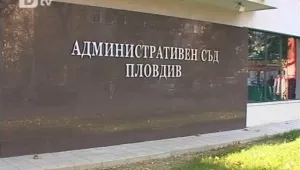 Изборите в Пловдив и Кърджали бяха признати за законни