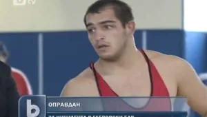 Нападателят на световния шампион по борба Михаил Ганев не е виновен
