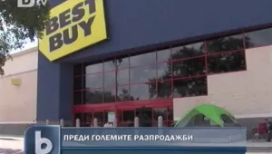 Окупирай магазина!