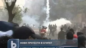Военните в Египет отстъпват властта