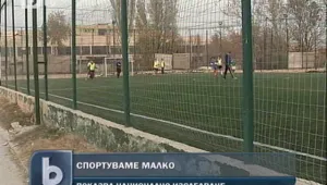 Българинът става все по-дебел и все по-малко спортува