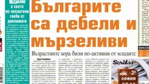 Преглед на печата 