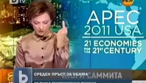 Руска водеща показа среден пръст на Обама в ефир