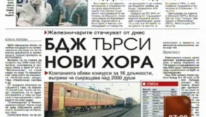 Преглед на печата