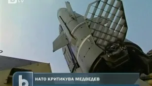 Расмусен: Заплахата на Медведев е много разочароваща