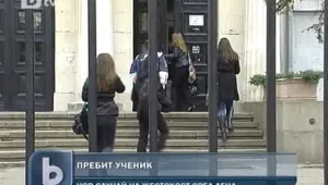 Момчето, пребито от свой връстник, излезе от реанимацията