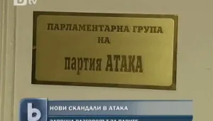 След семейните драми в 