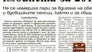 Преглед на печата