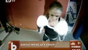 Боен клуб в къси поли
