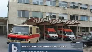 Чакат се изследванията на натровените деца в Шумен