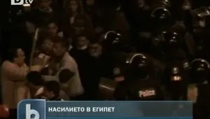 Египет - още размирици и насилие