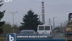 Бургазлии в паника заради подозрения за обгазяване