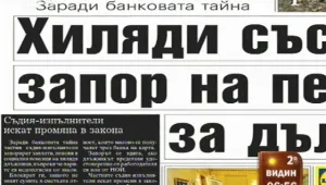 Преглед на печата