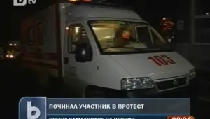 Оцелял от Чернобил умря при стачка за пенсията си