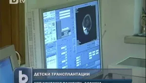 Пациентска организация обвини болница в нерегламентирани трансплантации