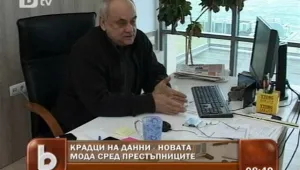 Мъж с открадната самоличност осъмна с десетки хиляди лева дългове