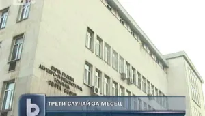 Още една родилка почина в София