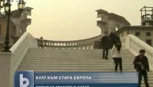 Китай копира най-красивите европейски градове 