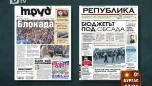 Преглед на печата  