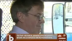 Шофьор на тролей благодари на пътниците си... с бонбони