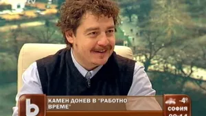 Задава се 