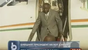 Съдът в Хага съди бившия президент на Кот д’Ивоар 