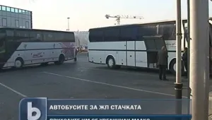 Автобусните превозвачи са “за” реформа в БДЖ