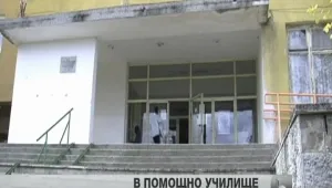 ДАЗД проверява помощните училища в София