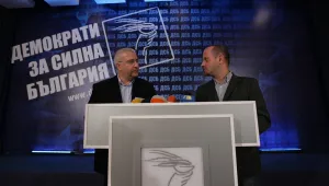 ДСБ призова 