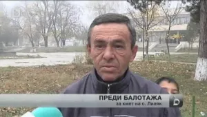 Вълнения преди балотажа за кмет на търговищкото село Лиляк