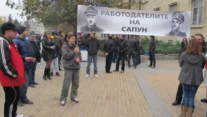 Борисов и Дянков, 