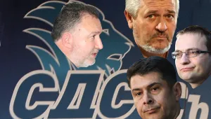 СДС... жена на повикване за управляващите или безнадежден случай?