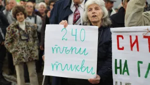 Стотина пенсионери протестираха за по-високи пенсии и по-малко депутати