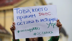 Пътна блокада сля сутрешното недоволство с вечерния протест