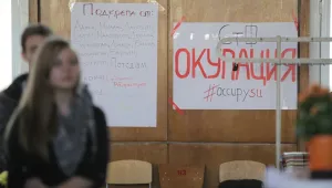 Ранобудните студенти отмениха напълно окупацията на СУ